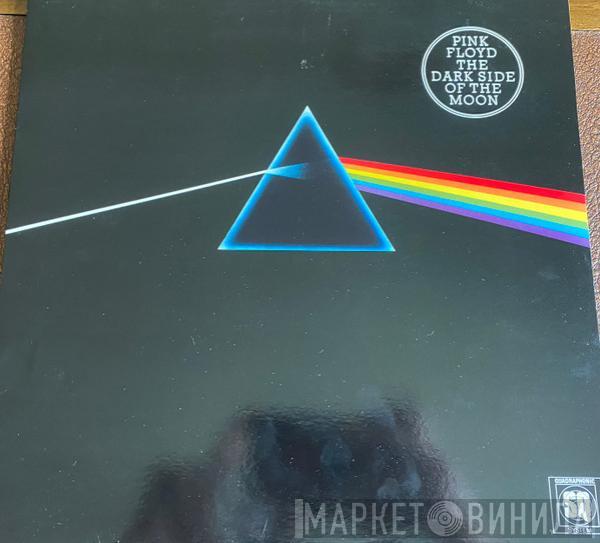 Pink Floyd  - The Dark Side Of The Moon