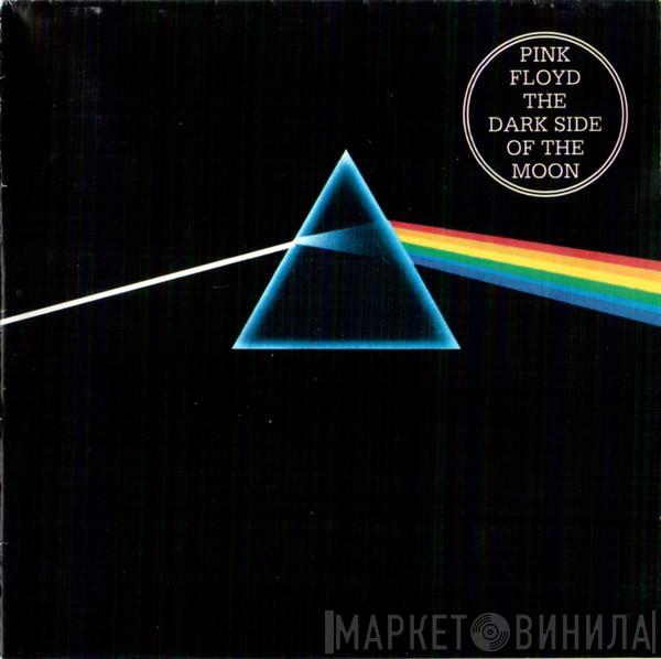  Pink Floyd  - The Dark Side Of The Moon