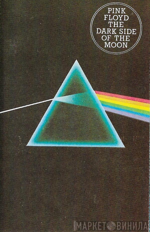  Pink Floyd  - The Dark Side Of The Moon