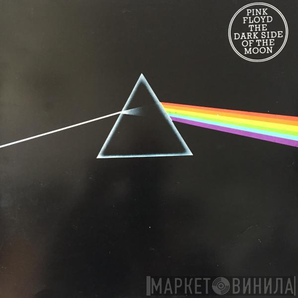  Pink Floyd  - The Dark Side Of The Moon