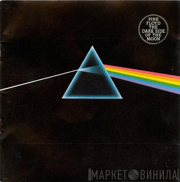  Pink Floyd  - The Dark Side Of The Moon