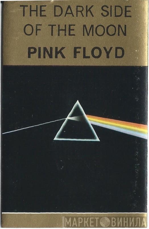  Pink Floyd  - The Dark Side Of The Moon