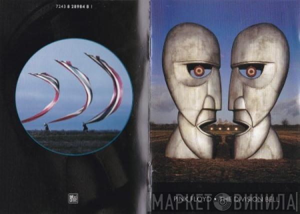  Pink Floyd  - The Division Bell