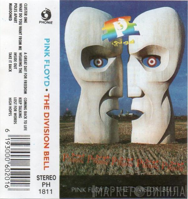  Pink Floyd  - The Division Bell