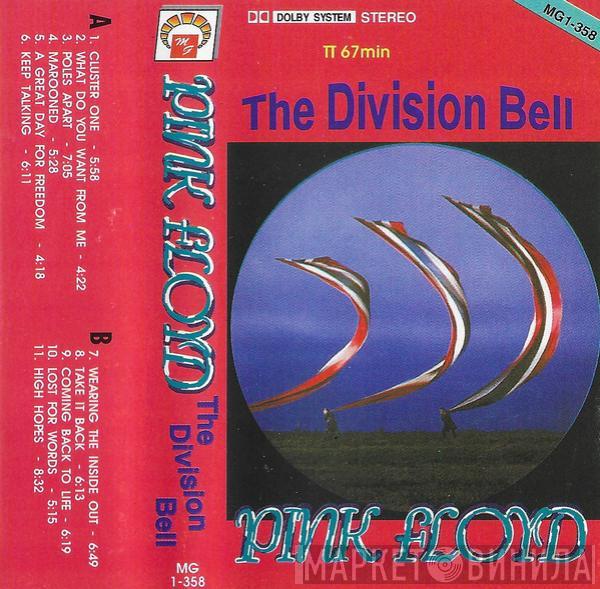  Pink Floyd  - The Division Bell