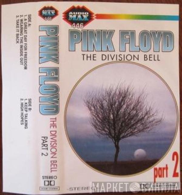  Pink Floyd  - The Division Bell. Part 2