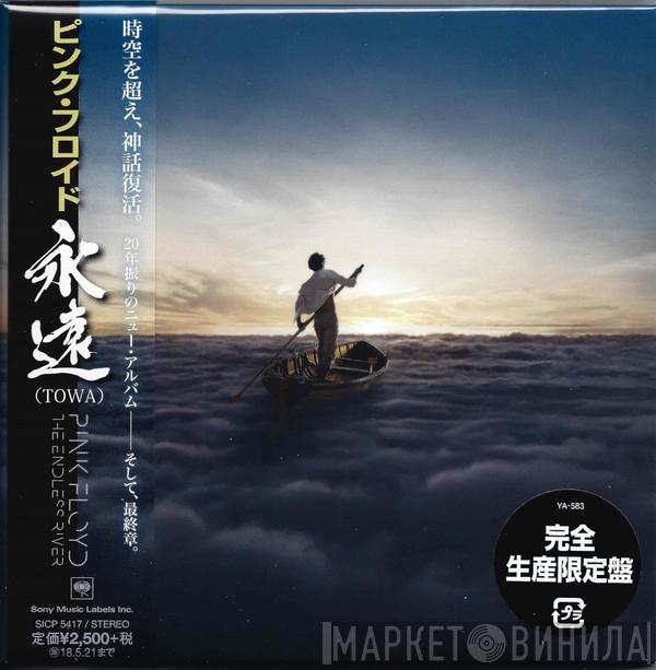  Pink Floyd  - The Endless River