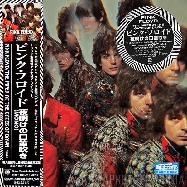  Pink Floyd  - The Piper At The Gates Of Dawn = 夜明けの口笛吹き