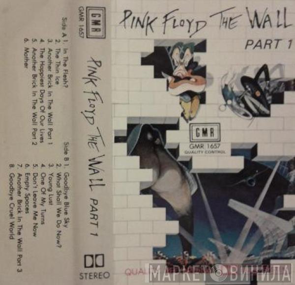  Pink Floyd  - The Wall (Part 1)