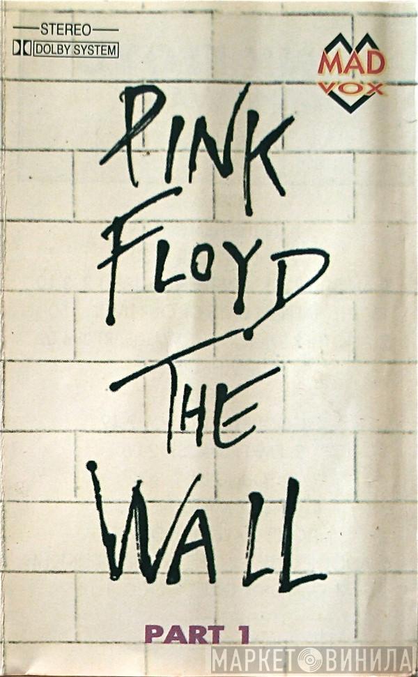  Pink Floyd  - The Wall Part 1