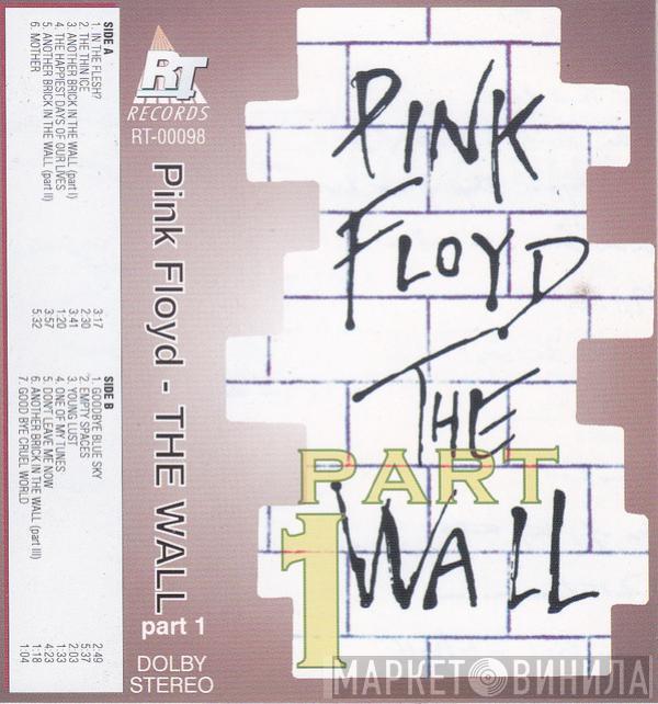  Pink Floyd  - The Wall Part 1