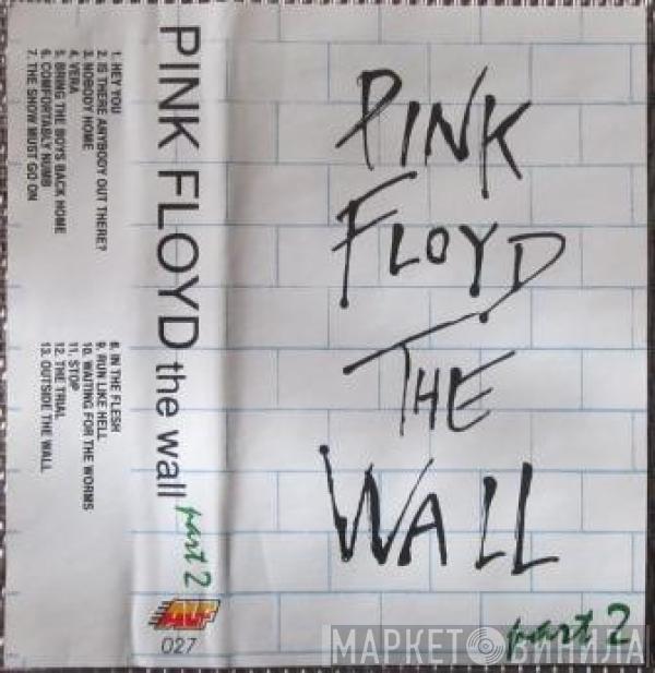  Pink Floyd  - The Wall Part 2
