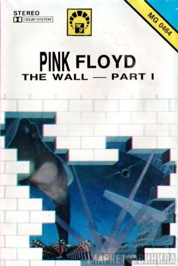  Pink Floyd  - The Wall - Part II