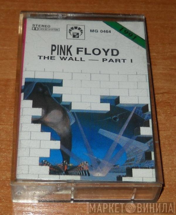  Pink Floyd  - The Wall - Part I