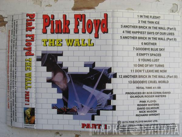  Pink Floyd  - The Wall Part I