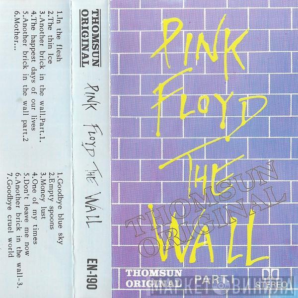  Pink Floyd  - The Wall Part I
