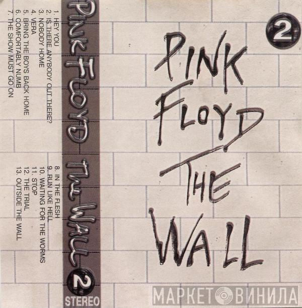  Pink Floyd  - The Wall. 2