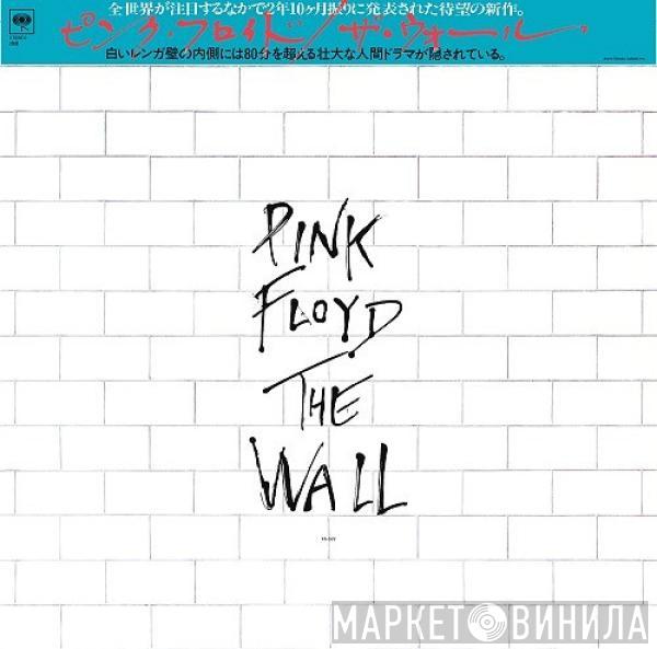  Pink Floyd  - The Wall