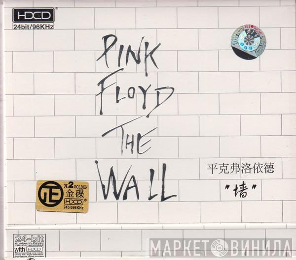  Pink Floyd  - The Wall