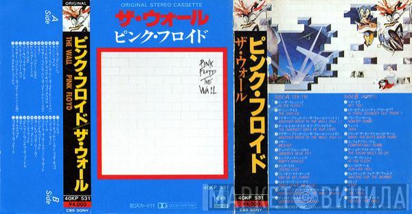  Pink Floyd  - The Wall