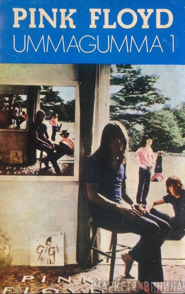  Pink Floyd  - Ummagumma Vol. 1