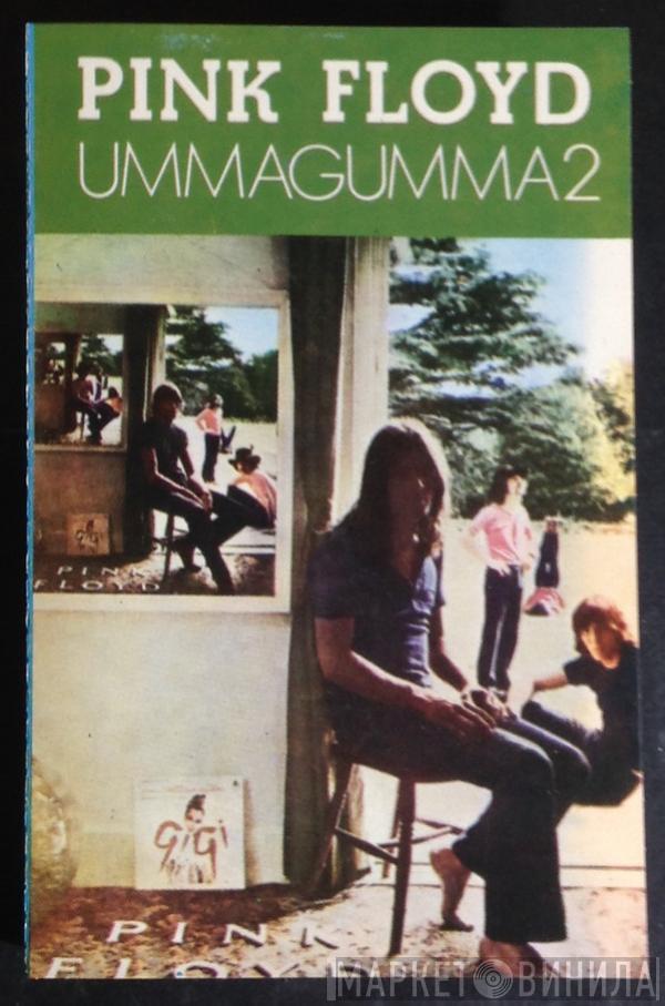  Pink Floyd  - Ummagumma Vol. 2