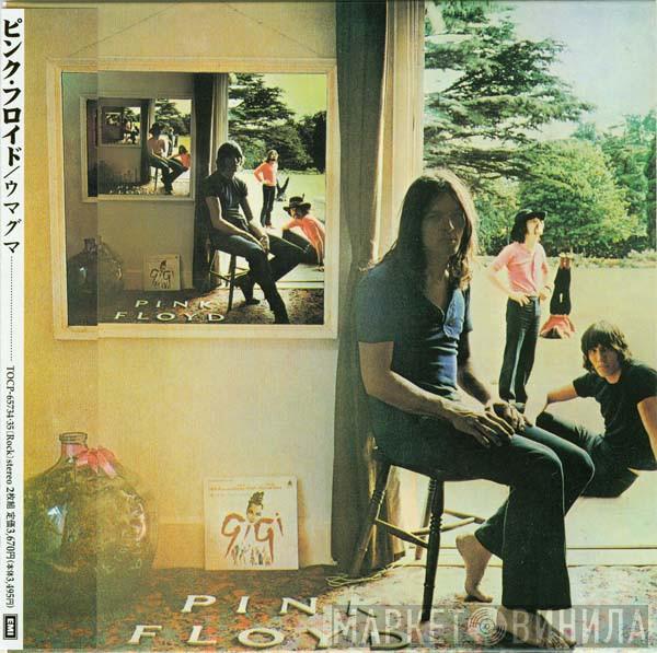  Pink Floyd  - Ummagumma