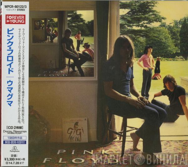  Pink Floyd  - Ummagumma