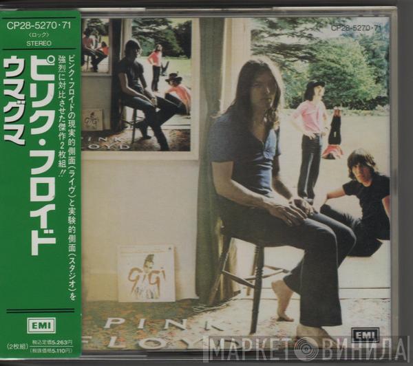  Pink Floyd  - Ummagumma