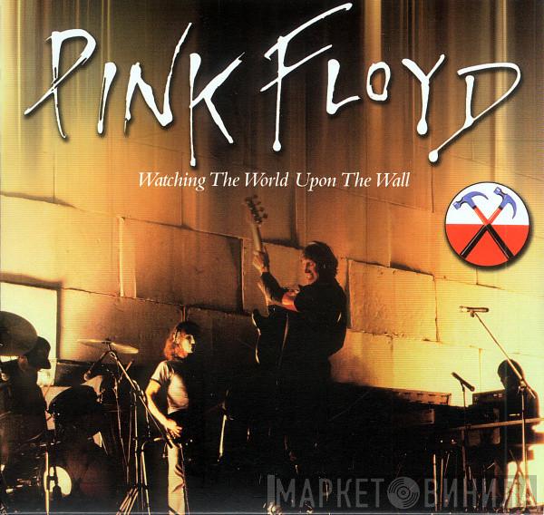  Pink Floyd  - Watching The World Upon The Wall