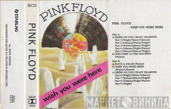  Pink Floyd  - Wish You Were Here