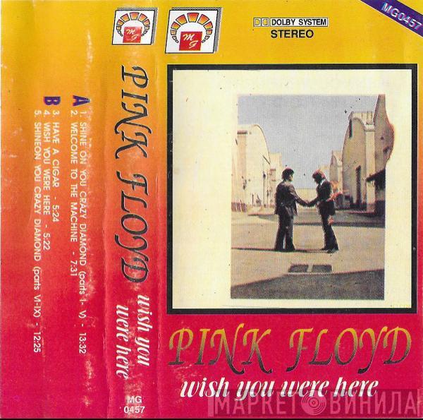  Pink Floyd  - Wish You Were Here