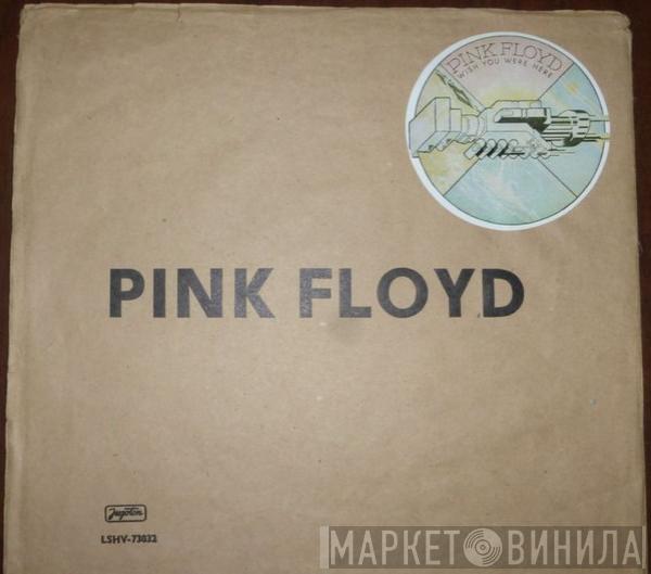 Pink Floyd  - Wish You Were Here