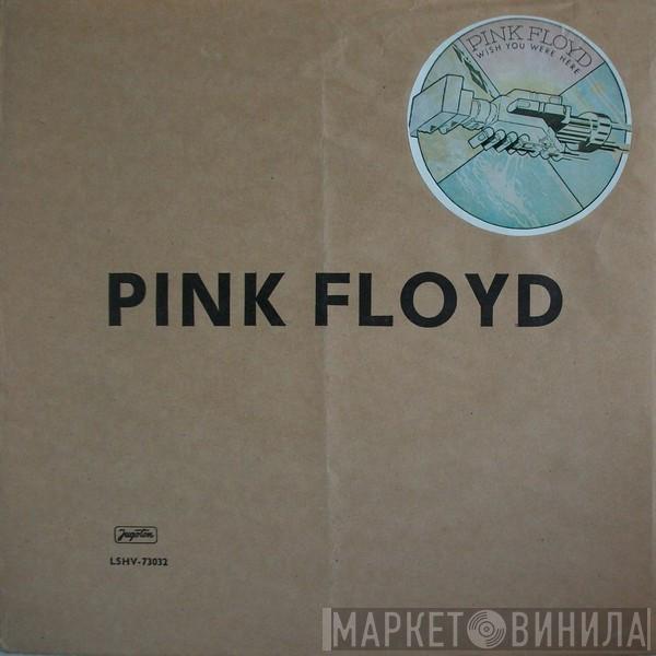  Pink Floyd  - Wish You Were Here