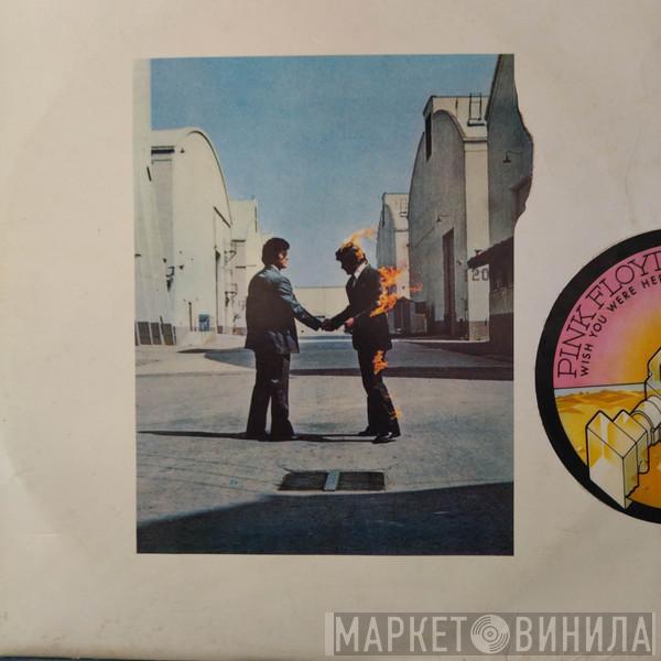 Pink Floyd - Wish You Were Here