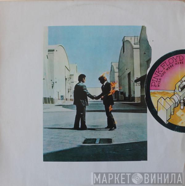  Pink Floyd  - Wish You Were Here
