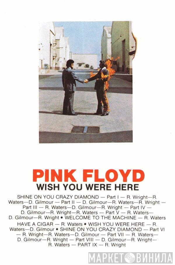  Pink Floyd  - Wish You Were Here