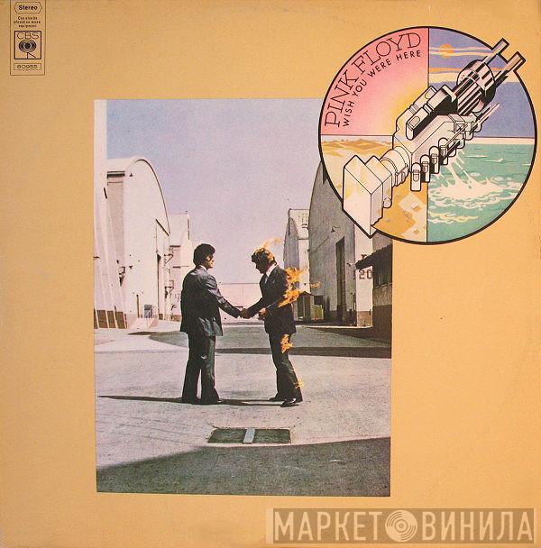  Pink Floyd  - Wish You Were Here