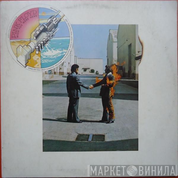  Pink Floyd  - Wish You Were Here