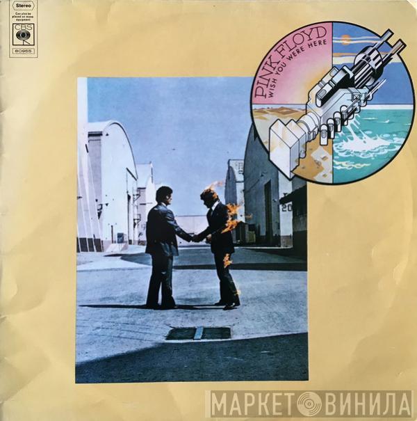  Pink Floyd  - Wish You Were Here