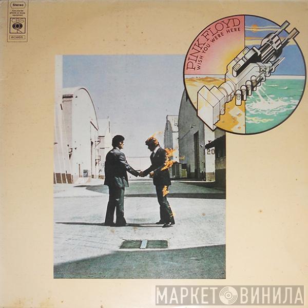  Pink Floyd  - Wish You Were Here