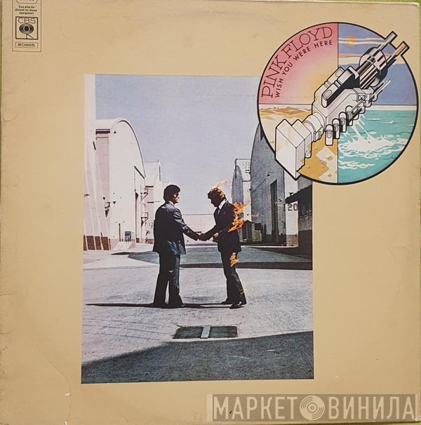  Pink Floyd  - Wish You Were Here