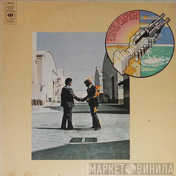  Pink Floyd  - Wish You Were Here
