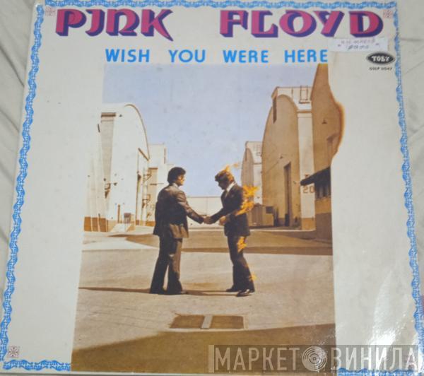  Pink Floyd  - Wish You Were Here