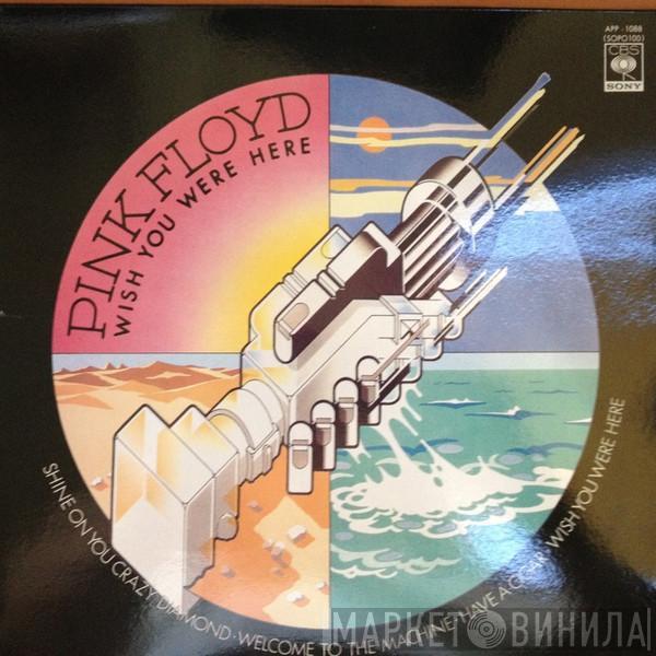  Pink Floyd  - Wish You Were Here