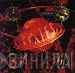  Pixies  - Bossanova