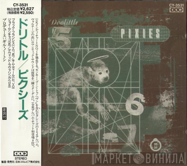  Pixies  - Doolittle