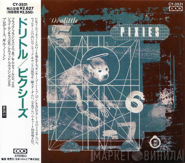  Pixies  - Doolittle