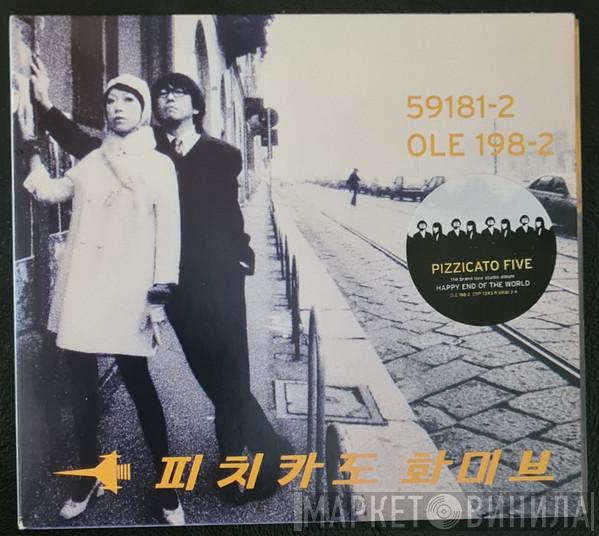  Pizzicato Five  - Happy End Of The World