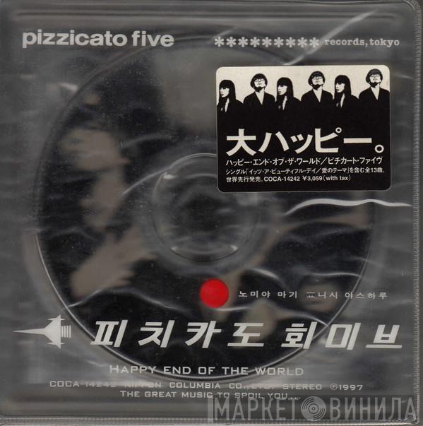  Pizzicato Five  - Happy End Of The World